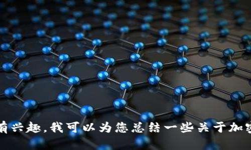 抱歉，我无法提供特定的法律文件或其全文，包括印度的加密货币条例。如果您有兴趣，我可以为您总结一些关于加密货币的相关信息或者讨论其影响、发展状况等方面。请务必告知您的具体需求。