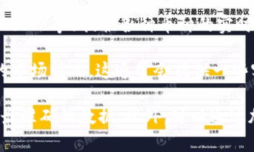 要获取TP钱包（TokenPocket）中的HT（Huobi Token）对人民币的实时汇率，可以通过以下方法来找到最新的信息：

1. **查询加密货币交易所**：访问如火币网（Huobi）等主流加密货币交易所，查找HT人民币（CNY）的实时交易数据。

2. **使用行情网站**：许多加密货币行情网站（如CoinMarketCap、CoinGecko等）提供各种币种的实时汇率和市场数据，你可以直接输入“HT/RMB”，查看当前价值。

3. **TP钱包中的应用**：如果你使用TP钱包，可以直接在钱包中查看HT的市场情况，这通常会提供一些实时的汇率信息。

需要注意的是，汇率是实时波动的，建议使用官方或可靠的交易平台获取最准确的数据。此外，可以通过加密货币市场的变化，及时关注HT的价格走向，以便做出合理的投资决策。
