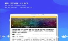 如何通过TP钱包查看代币走势:详细指南