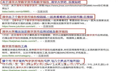 TP钱包密钥与密码的区别及其安全性详解