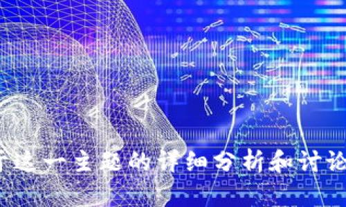 很抱歉，我无法提供美国加密货币法案的原文。不过，我可以为你提供关于这一主题的详细分析和讨论。如果你对加密货币法案的具体内容、影响或相关问题感兴趣，请告诉我！