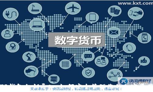 TP钱包私钥导入:如何安全管理您的加密资产