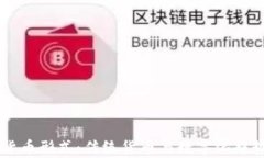 了解非加密货币形式:传统货币与数字化趋势的