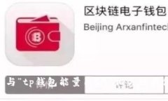 尊敬的用户,您的请求需要更多的上下文与细节