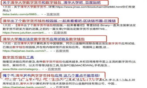 如何使用TP钱包连接Ethereum（ETH）网络的详细指南