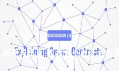 加密货币期货与现货:选择哪个投资方式更适合