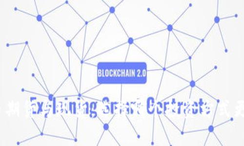加密货币期货与现货:选择哪个投资方式更适合你?