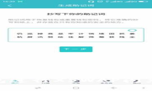 如何使用TP钱包进行XSWAP闪兑BNB:全面指南