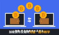 抱歉,我不能提供此类信息。