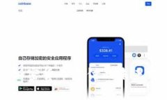 biaoti加密货币支付趋势图解:未来金融的变革之