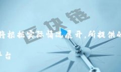 由于篇幅较长,以下为文章举例结构,具体内容
