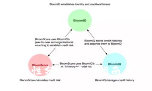 TP钱包安全性分析:用户指南与防护措施