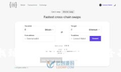 如何找到转入TP钱包的资金:全面指南
