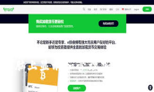 : 如何在电脑上显示和管理加密货币：完整指南