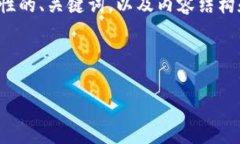 提示:由于详细内容超过字符限制,我将为您提