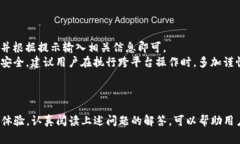 TP钱包更新失败的解决方案与常见问题解析 /