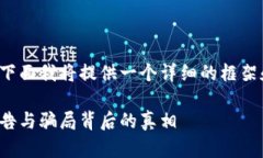 编写的内容需要大量文字，下面我将提供一个详