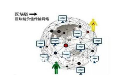 如何通过TP钱包将数字货币充币到必客(BikCoin)在以太坊网络上的操作指南