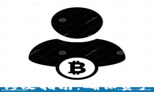 TP钱包支付密码修改指南:确保资产安全的最佳实践