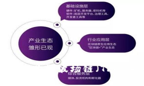 如何在TP钱包中购买波场链(TRON):全方位指南
