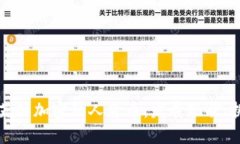 全面解析英国加密私人货币:发展现状、挑战与