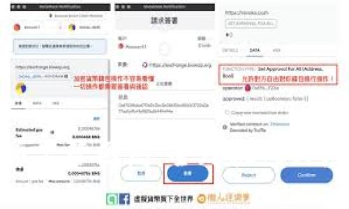 加密货币监管困局:全球挑战与应对策略