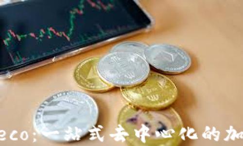深入了解Heco:一站式去中心化的加密货币平台