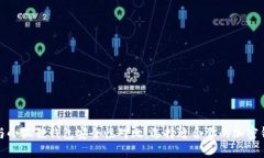 TP与小狐狸钱包安全性对比:选择适合你的加密钱