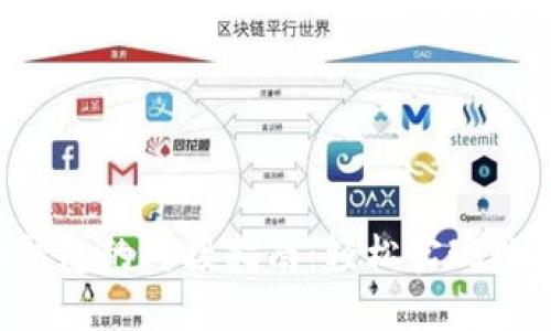 TP钱包与H钱包的对接指南:轻松实现数字资产管理