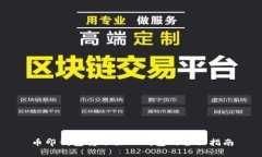 币印钱包转账至TP钱包的全面指南