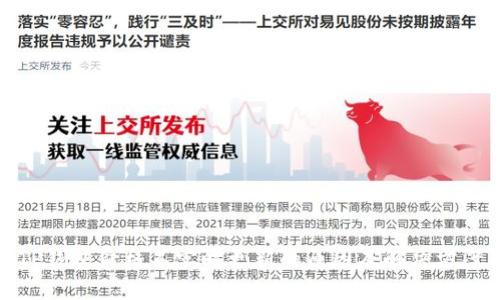 TP钱包价格不实时更新的原因及解决方案
