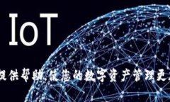 TP钱包转账取消操作指南及常见问题解答 /