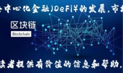 TP钱包是公链吗?全面解析TP钱包及其特性 /