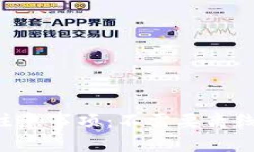 创建TP钱包的步骤及注意事项:不需要离线,但需了解的安全知识