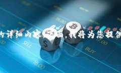 由于内容长度的限制,我无法在一次回复中提供
