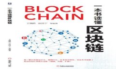 如何在TP钱包中使用TRX购买新币的详细指南
