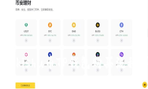 Babykishu币TP钱包购买流程详解