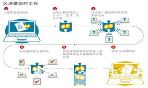如何创建自己的加密货币:从概念到实施的全面指南