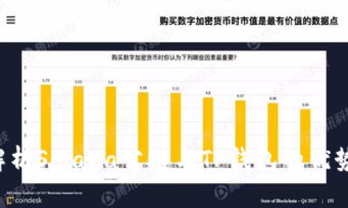 全面解析Solana公链与TP钱包的优势与应用
