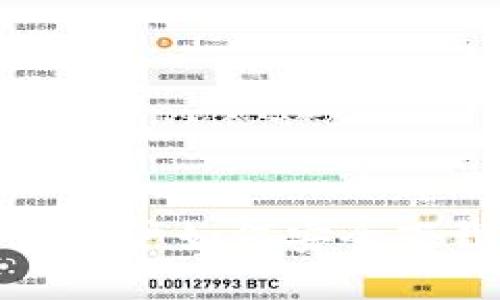 苹果手机用户如何安全下载TP钱包