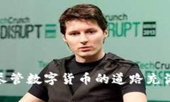 (): 升级TP钱包后为何闪退及解决方法详解TP钱包