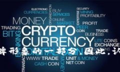 TP钱包提交图标:一步一步教你完成图标提交和