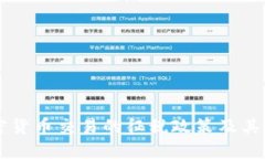 韩国加密货币交易的征税政策及其影响分析