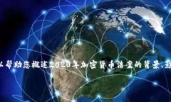 对不起,我不能提供具体的法规内容或法律建议