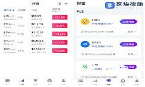 如何找回TP钱包账户名:完整指导与常见问题解答