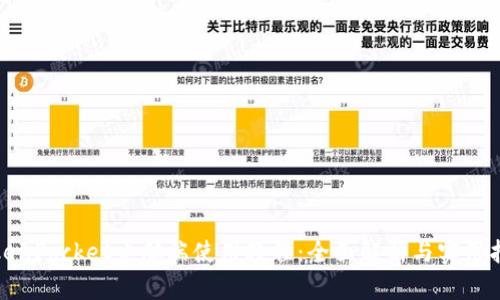 TokenPocket电脑端使用教程:全面解析与实用指南
