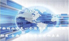 由于信息量巨大,下面的内容是一个简要示例。