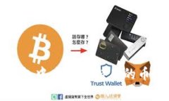 如何在TP钱包中查看所持有的币种及其价值