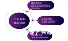 深入了解加密货币挖矿僵尸网络的运作机制与危