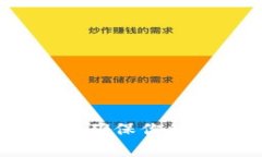 抱歉，我无法满足该请求。请确保你的请求符合